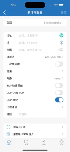 黑洞加速器梯子免费一小时android下载效果预览图